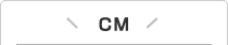 CM